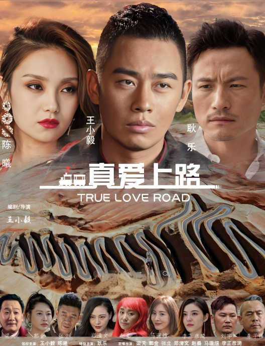 极品反差婊学妹 大神国庆期间约操的一个华南师大的大一小学妹 - 爱骑姬海报