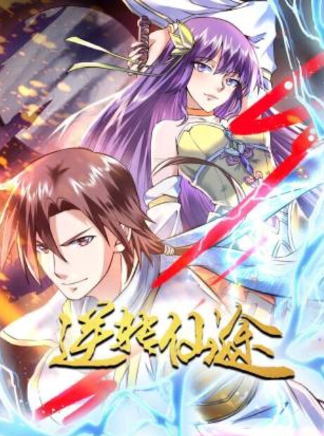 上海正妹留学生被法国佬狂插 - 爱骑姬海报