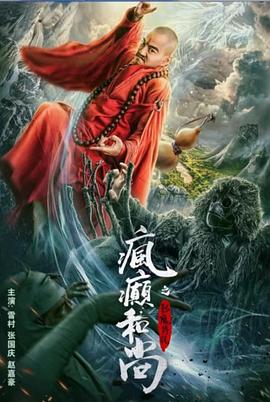 性爱网游黑丝制服陪玩 - 爱骑姬海报