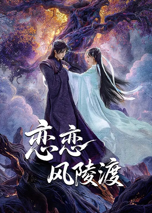 泡良大佬最新作品纯约良家少女约妹达人_ - 爱骑姬海报