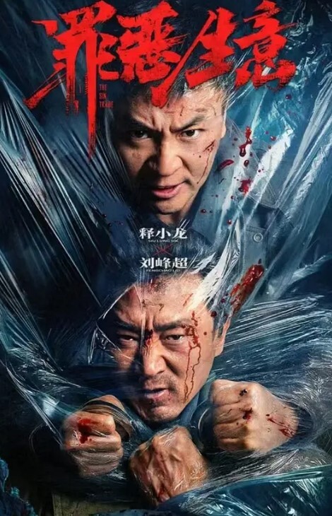 自家亲.侄女不调教.好怎敢.嫁人肥水.也要.先便宜.自己人吃鸡打.炮教会侄.女叫床声.不错 - 爱骑姬海报