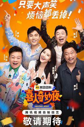 大香蕉伊人猫咪在线视频 - 爱骑姬海报