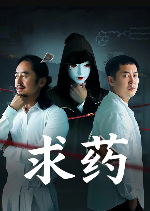【推特约炮大神】高价玩肏露脸刺青女照片真人反差有点大这钱花的有点赔 - 爱骑姬海报