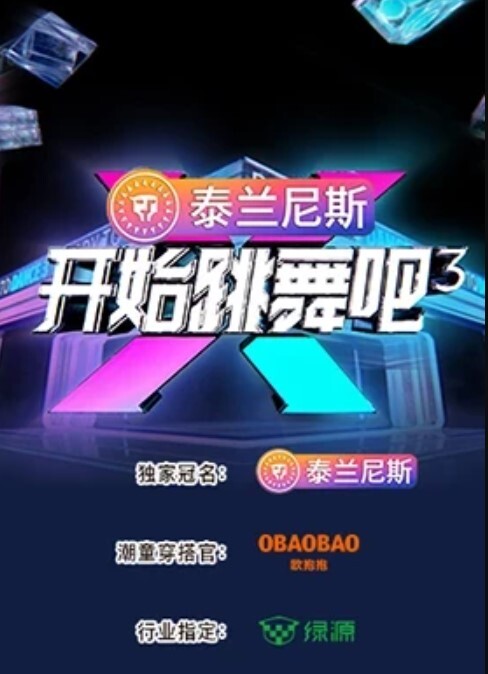 【偷拍抄底】近距离高清偷拍抄底1 - 爱骑姬海报