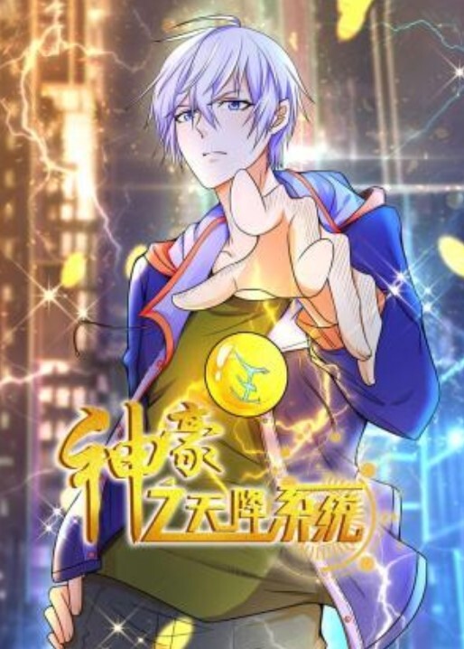 内射极品黑丝美女杨幂#性交 - 爱骑姬海报