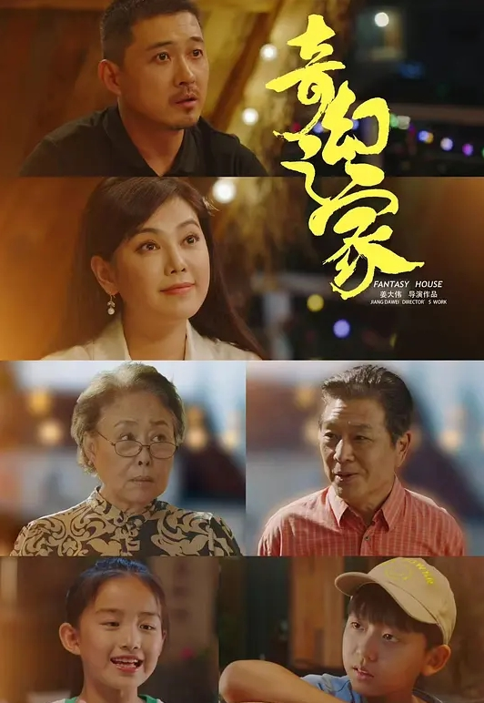 【高质露脸泄密】，肤白貌美，身材好，究极反差DJ女友秒变肉便器，干完美鲍干屁眼，细节拉满，撸点很高 (5) - 爱骑姬海报