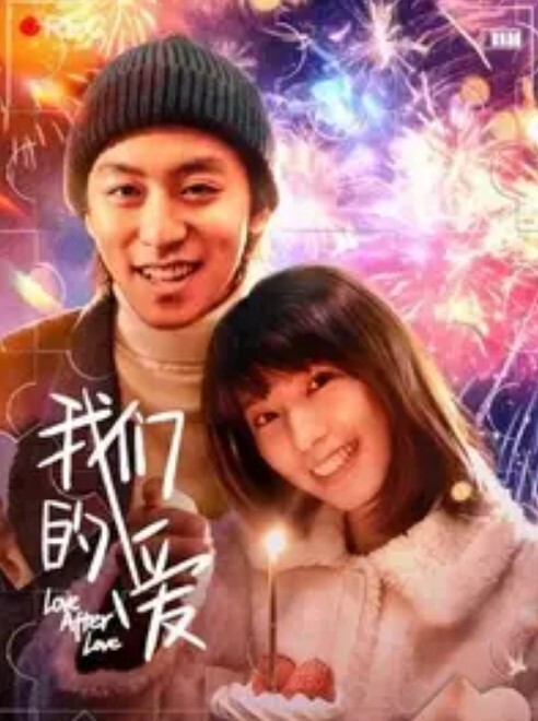 母狗竟比平常人活的通透山西职业大学曾欣雨被我包养终日以淫乱为生 - 爱骑姬海报
