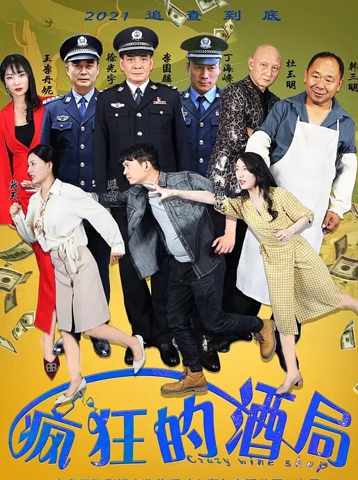 极品人妻在包养的房间里含住土豪的鸡巴是那么卖力的舔有钱就是好 - 爱骑姬海报