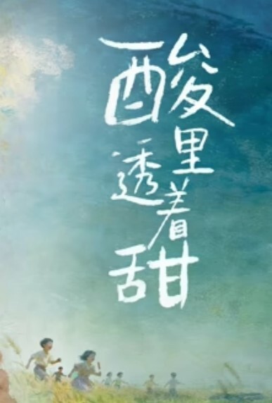 【神仙蜜臀】顶级大神专属蜜尻玩物【西门吹穴】高跟包臀裙的诱惑，鲜嫩鲍鱼吸干魂魄，爆射圆润蜜桃臀 - 爱骑姬海报