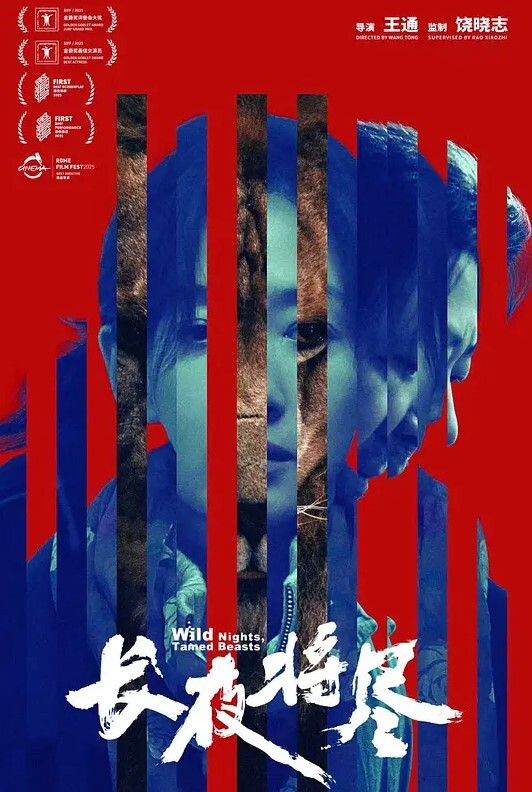 2309新番傲娇好色2 - 爱骑姬海报